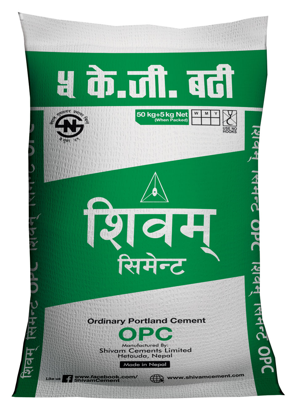 Online Cement in Nepal | Bazarpapa.com